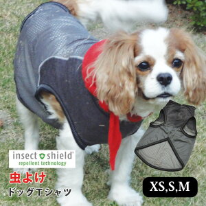 犬用ペット服 蚊の人気商品 通販 価格比較 価格 Com