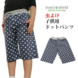 お香 虫よけ ベビー キッズの人気商品 通販 価格比較 価格 Com