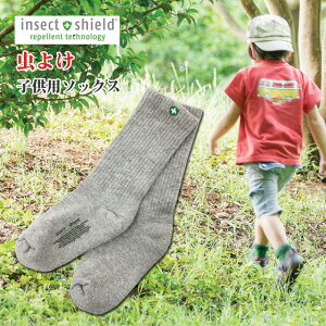 お香 虫よけ ベビー キッズの人気商品 通販 価格比較 価格 Com