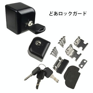 補助錠 内開き 防犯グッズの人気商品 通販 価格比較 価格 Com 補助錠 内開き 防犯グッズの人気商品 通販 価格比較 価格 Com
