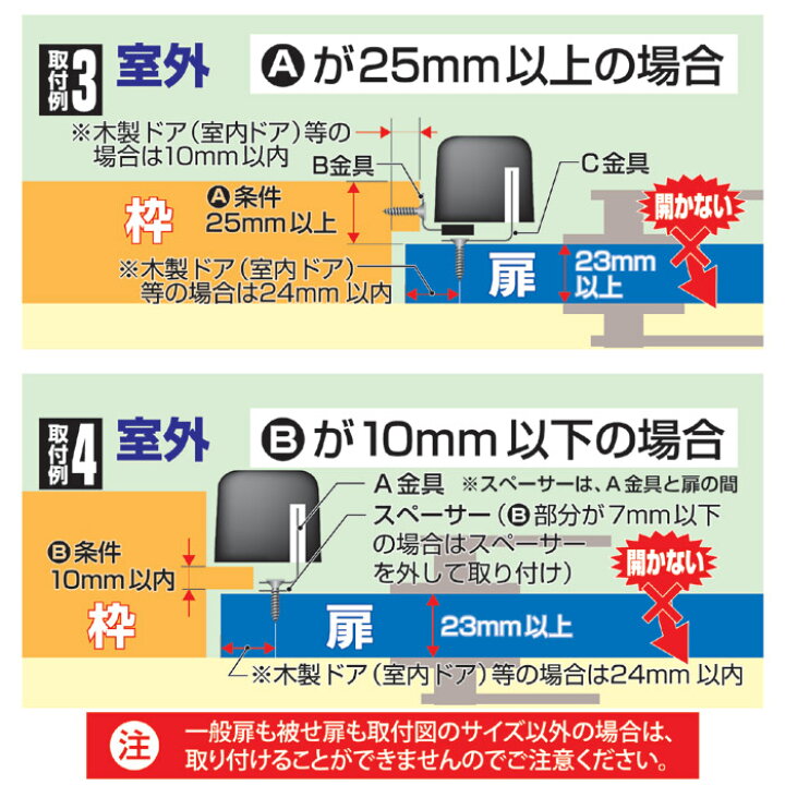 楽天市場】どあロックガード 外開き 内開き兼用 ディンプルキー式 ネジ止めタイプ N-1073 GT812597(210875) 防犯 補助錠 ドアロック 室内補助錠 ドア用 防犯グッズ 対策 室内 室内ドア 盗難 空き巣 防止 ロッカー キータイプ 送料無料 【GT】 : M&S store 楽天市場】どあロックガード 外開き 内開き兼用 ディンプルキー式 ネジ止めタイプ N-1073 GT812597(210875) 防犯 補助錠 ドアロック 室内補助錠 ドア用 防犯グッズ 対策 室内 室内ドア 盗難 空き巣 防止 ロッカー キータイプ 送料無料 【GT】 : M&S store