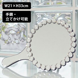 楽天市場 デザイン おしゃれ 手鏡 コンパクトミラー バッグ 小物 ブランド雑貨 の通販