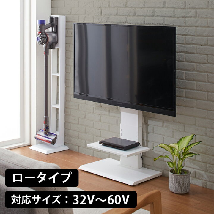 楽天市場】壁掛け風テレビ台 ロータイプ (23811・94835・23812) 幅60cm 
