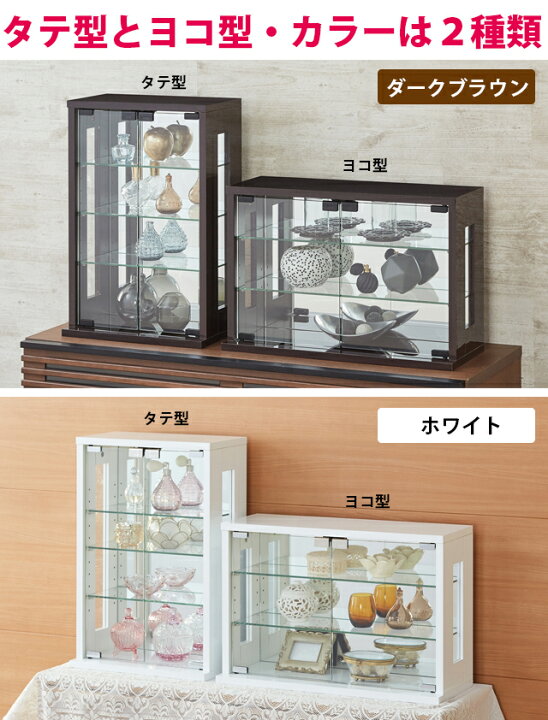 楽天市場】コレクションケース 卓上 ガラス 背面鏡 ミラー 幅36cm 幅 