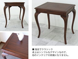 【送料無料】ウェールウェールコーヒーテーブル猫足ネコ脚アンティーク調クラシック家具机テーブルダークブラウンブラウン完成品組立不要高級(28581)【KR】