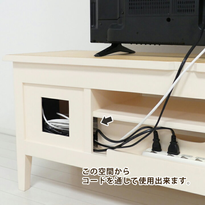 楽天市場】コモ テレビ台 W110 （31547・31646） ホワイト 