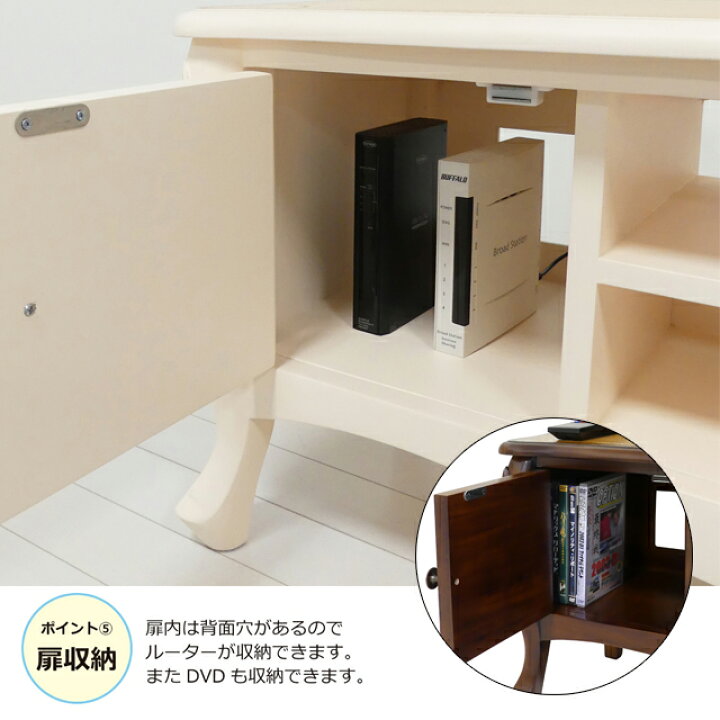 楽天市場】コモ テレビ台 W110 （31547・31646） ホワイト 