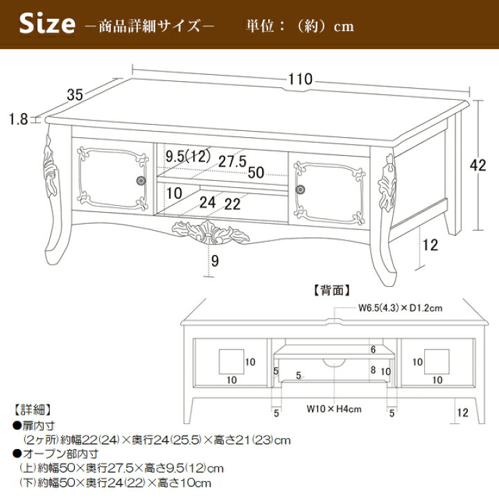 楽天市場】コモ テレビ台 W110 （31547・31646） ホワイト 