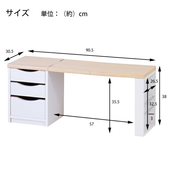 楽天市場】ワンタッチ折りたたみ文机 （57632） 完成品 文机 マガジン 
