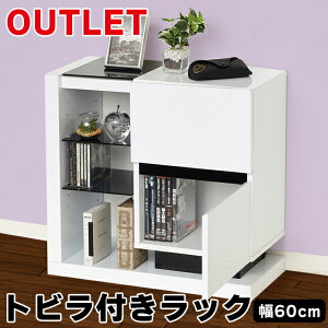 ʔtbN W60 (75307) 59cm 56.5cm s28.5cm gi I[vbN [bN  k Vv  X^CbV  AEgbg OUTLET 󂠂 A RyK