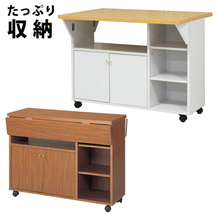 楽天市場】NEW両バタワゴン (92913・92915) 収納 ワゴン キッチン 