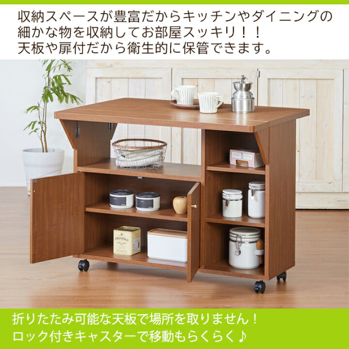 楽天市場】NEW両バタワゴン (92913・92915) 収納 ワゴン キッチン 