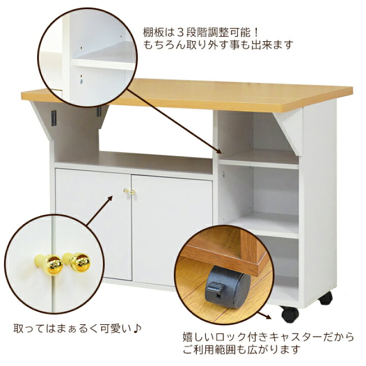 楽天市場】NEW両バタワゴン (92913・92915) 収納 ワゴン キッチン 