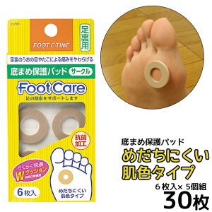 ܂ߕیpbhiT[Nj C-779 30i6×5j vۍHƏ { ̖ ̖ ^R ی Jo[ (78653) |Xg  ykozymsz