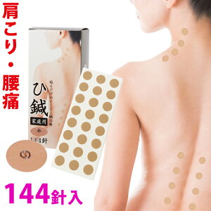 I 144j j Ђ Ë@F Â  Őj I j  ObY Ipb` \邾 I 񂱂 Аj uI uI uj uj ~I n I×p pb