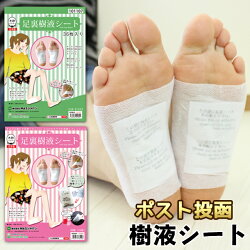 MS樹液シート 30枚入り（個包装）