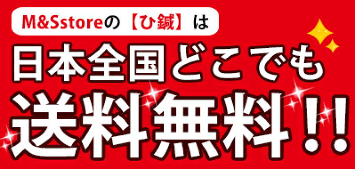 楽天市場】ひ鍼 144針 皮内針 ひしん 医療機器認可 肩凝り 腰痛 自分で針治療 鍼 針 肩こり 解消グッズ 鍼パッチ 貼るだけ 鍼治療 首こり ひ針 置鍼 置き鍼 置き針 置針 円皮鍼 ハリ治療 鍼治療用具 パッチ鍼 パッチ針 シール針 シール鍼 送料無料 (13144)【KR ... 楽天市場】ひ鍼 144針 皮内針 ひしん 医療機器認可 肩凝り 腰痛 自分で針治療 鍼 針 肩こり 解消グッズ 鍼パッチ 貼るだけ 鍼治療 首こり ひ針 置鍼 置き鍼 置き針 置針 円皮鍼 ハリ治療 鍼治療用具 パッチ鍼 パッチ針 シール針 シール鍼 送料無料 (13144)【KR ...