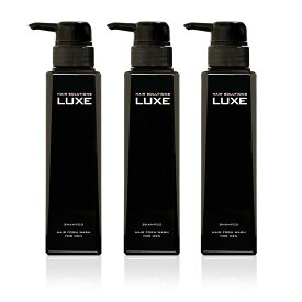 頭皮環境を整えてヘアケア対策！天然インドハーブ配合シャンプーLUXE（ラグゼ）