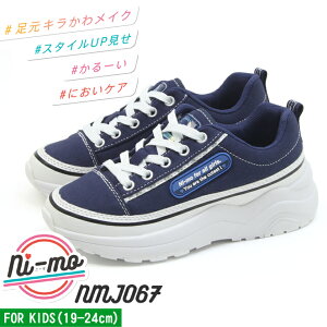 yj[z[X^[ Xj[J[ NM J067 LbY WjA lCr[  ւR [Jbg SV[[X  C ^C ̈ ^ ̎q  JWA 19-24.0cm