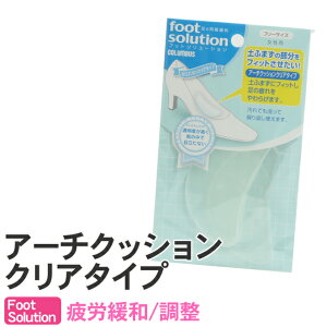 yRuXztbg\[V A[`NbV v~ANA yӂ܂p p fB[X TCY COLUMBUS FOOT SOLUTION