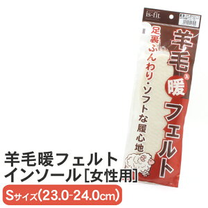 y~zh rђg tFgC\[ STCY(23.0`24.0cm) ӂ \tgȗSn  p is-fit