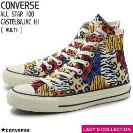 【コンバース】 オールスター 100 カステルバジャック ハイ マルチ CONVERSE ALL STAR 100 CASTELBAJAC HI MULTI レディース ハイカット スニーカー 31304120 1SC552