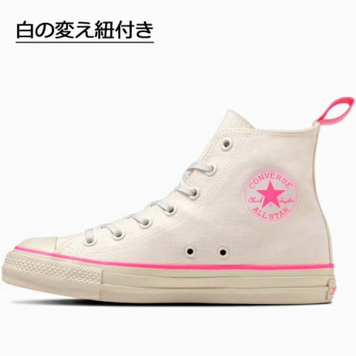 楽天市場】【CONVERSE】オールスター (R) X－girl HI ホワイト  