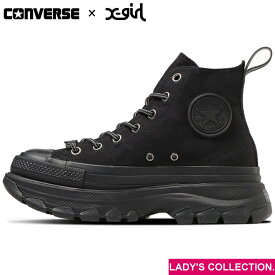 【CONVERSE】オールスター (R) X－girl トレックウエーブ HI ブラック CONVERSE ALL STAR (R) X-girl TREKWAVE HI BLACK ハイカット スニーカー レディースサイズ 31308980 1SD417