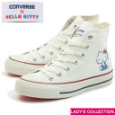 【CONVERSE】オールスター (R) ハローキティ HI ホワイト CONVERSE ALL STAR (R) HELLO KITTY HI WHITE ハイカット スニーカー ユニセックス レディースサイズ 31309450 1SD510