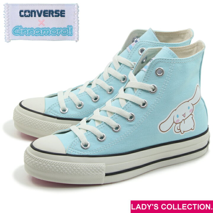楽天市場】【CONVERSE】オールスター (R) シナモロール HI ライト 
