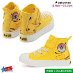 【コンバース】 チャイルド オールスター ライト ポケモン V-1 HI ピカチュウ CHILD ALL STAR LIGHT POKEMON V-1 HI PIKACHU ハイカット キッズ スニーカー 37301620