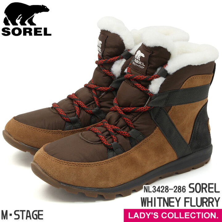 楽天市場】【ソレル】 ウィットニーフルーリー SOREL WHITNEY FLURRY 