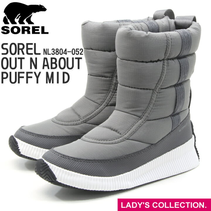 楽天市場】【ソレル】アウトアンドアバウトパフィー ミッド SOREL OUT 