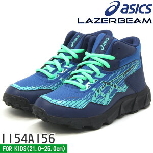 yAVbNXz[U[r[ asics LazerBeam WG LbY WjAXj[J[ Xm[g R^Cv ʊw qp ~  1154A156