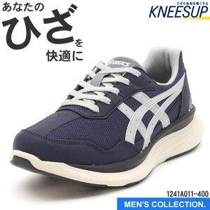 yj[YAbvz AVbNX KNEESUP M011 EFlXEH[J[ 1241A011-400 :4E lCr[u[×O[  400 Y Xj[J[ EH[LOV[Y jp asics WELLNESS WALKER 24.5-28.0cm