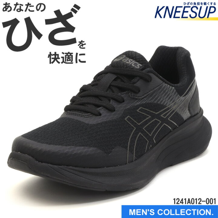 楽天市場】【ニーズアップ】 アシックス KNEESUP M012 ウェルネス 