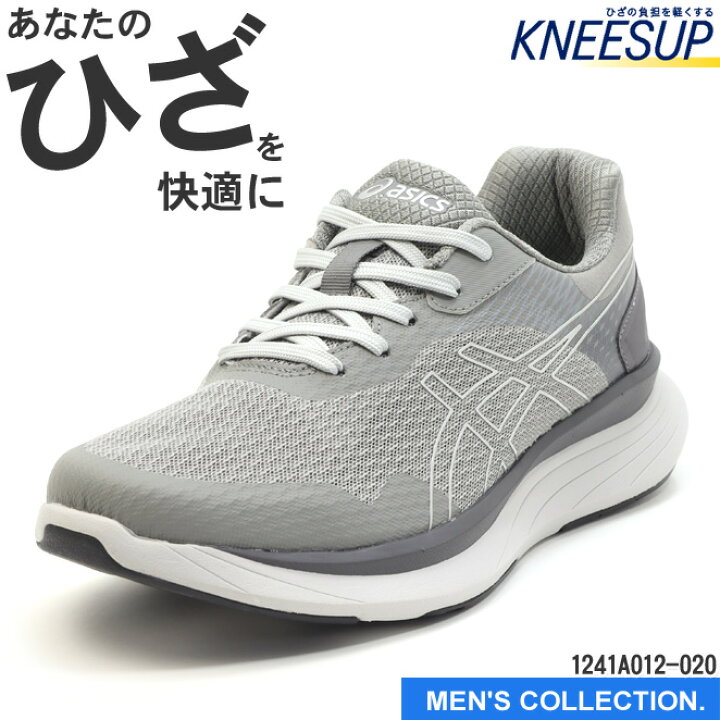 楽天市場】【ニーズアップ】 アシックス KNEESUP M012
