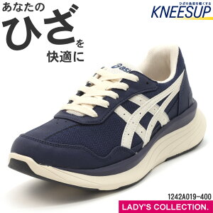 yj[YAbvz AVbNX KNEESUP W019 EFlXEH[J[ 1242A019-400 :3E lCr[u[×x[W 400 fB[X Xj[J[ EH[LOV[Y p asics WELLNESS WALKER 22.5-25.0cm