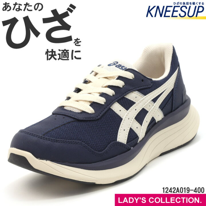 楽天市場】【ニーズアップ】 アシックス KNEESUP W019 ウェルネス 