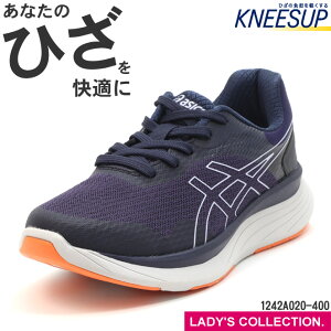 yj[YAbvz AVbNX KNEESUP W020 EFlXEH[J[ 1242A020-400 :4E lCr[u[×Cgu[ 400 fB[X Xj[J[ t@Xi[t EH[LOV[Y p asics WELLNES