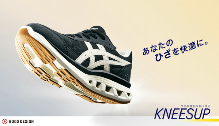 楽天市場】【ニーズアップ】 アシックス KNEESUP M012