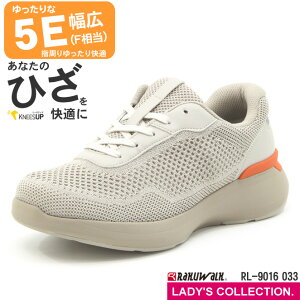 yj[YAbvz AVbNX NEH[N RL-9016 033 :5E x[W fB[X Xj[J[ EH[LOV[Y p asics RAKUWALK KNEESUPV[Y 22.5-25.0cm