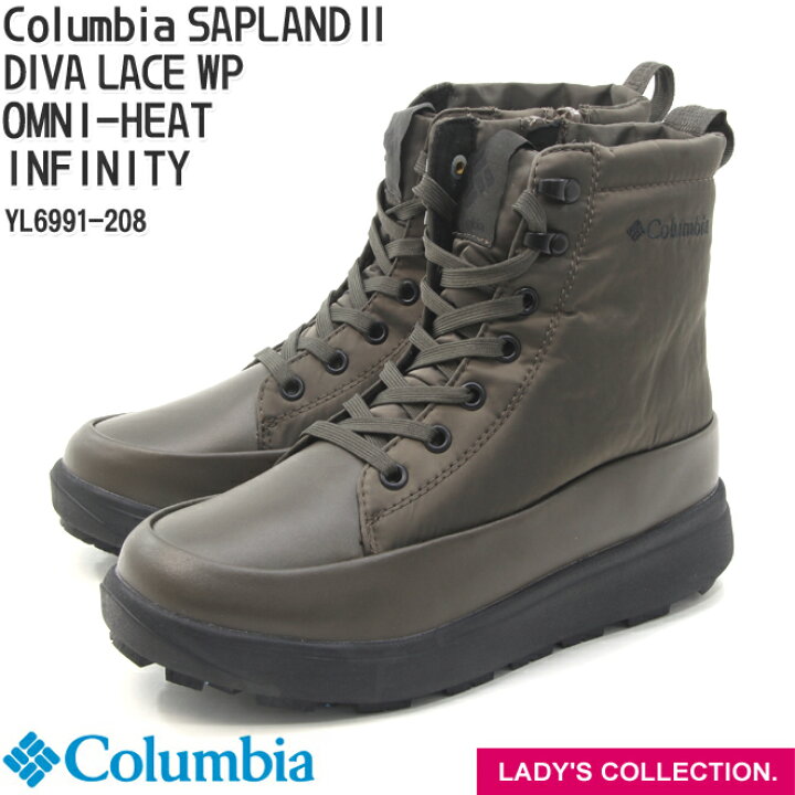 楽天市場】【コロンビア】サップランド ツー ディーヴァ レース WP 