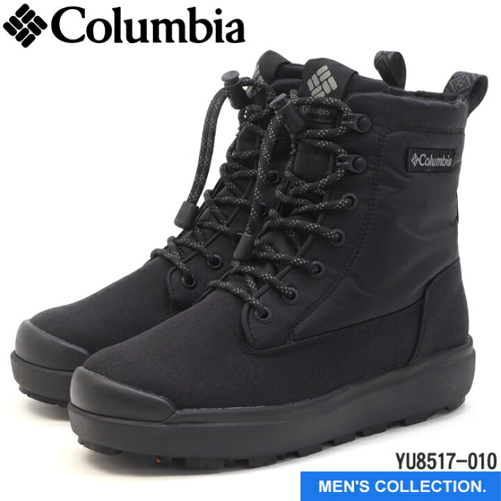 楽天市場】【コロンビア】サップランド スリー ウォータープルーフ  