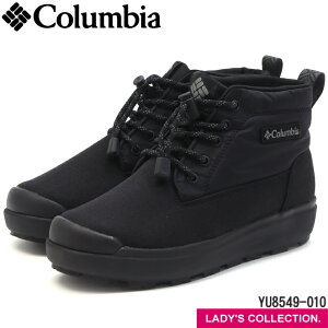 【コロンビア】サップランド スリー チャッカ ウォータープルーフ オムニヒートインフィニティー ブラック レディースサイズ 23-25cm 防寒 寒冷地対応 防滑 防水 保温 ショート丈 スノーブー