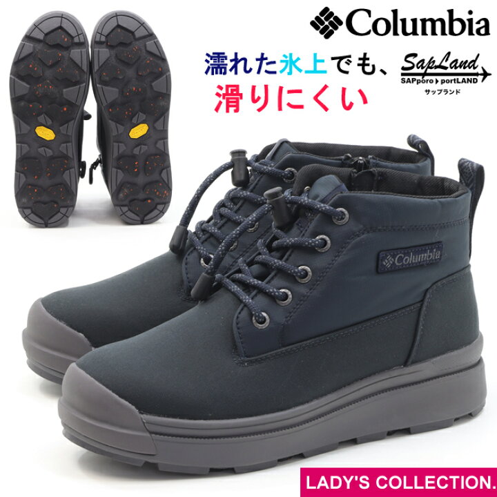 楽天市場】【コロンビア】サップランド 4 チャッカ ウォータープルーフ 