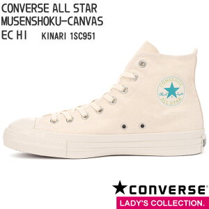 yRo[XzXj[J[ I[X^[ ZVNLoX EC HI Li 22-25cm fB[XTCY jZbNX nCJbg   CONVERSE ALL STAR MUSENSHOKU-CANVAS EC HI KINARI 1SC951