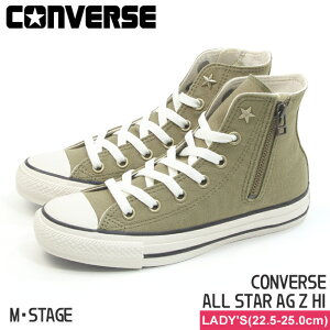 yRo[XzI[X^[ AG Z HI J[L nCJbg Xj[J[ TChWbv Wbp[ X^bY |Cg [ CONVERSE ALL STAR AG Z HI KHAKI jZbNX fB[XTCY 31308401