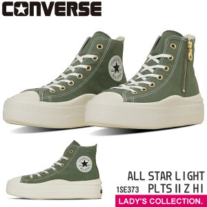 �y�R���o�[�X�z �I�[���X�^�[ ���C�g PLTS II Z HI �Z�[�W�O���C �J�[�L �O���[�� �� �X�j�[�J�[ �n�C�J�b�g ���f�B�[�X �J�W���A�� �y�� �T�C�h�W�b�v ���� �v���b�g�t�H�[�� CONVERSE ALL STAR LIGHT 