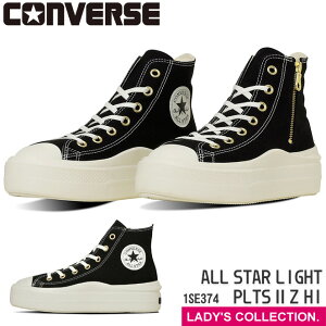 �y�R���o�[�X�z �I�[���X�^�[ ���C�g PLTS II Z HI �u���b�N BLACK �� �X�j�[�J�[ �n�C�J�b�g ���f�B�[�X �J�W���A�� �y�� �T�C�h�W�b�v ���� �v���b�g�t�H�[�� CONVERSE ALL STAR LIGHT PLTS II Z HI 31314301